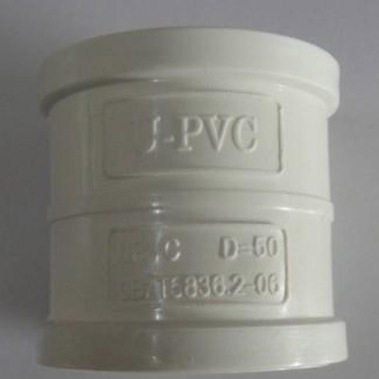 U-PVC管